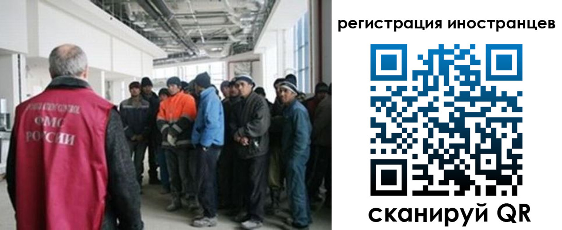 прописка для кредита в Юрюзани