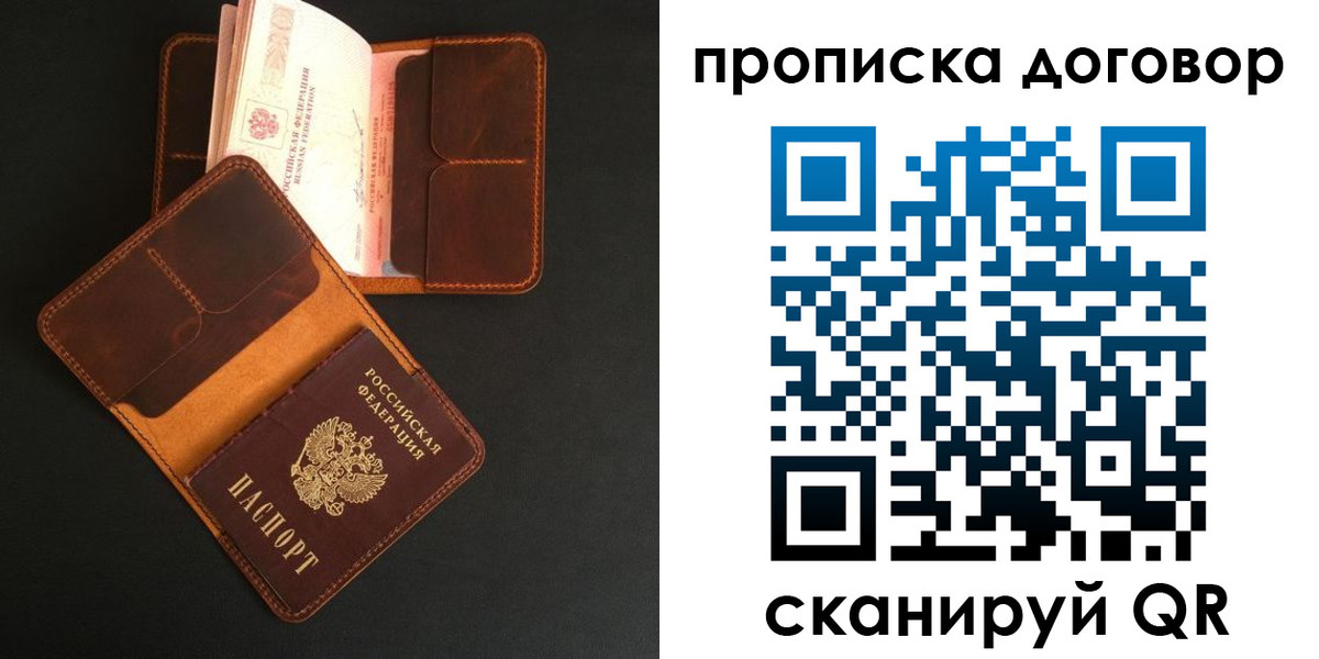 регистрация для дет. сада в Юрюзани