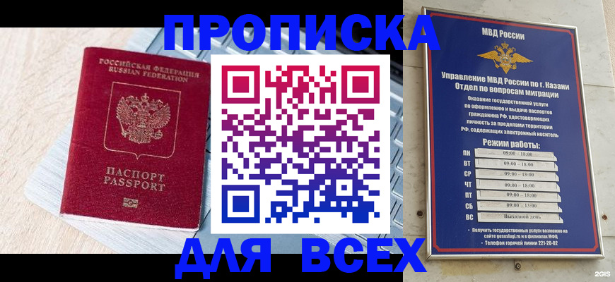 регистрация для школы в Юрюзани